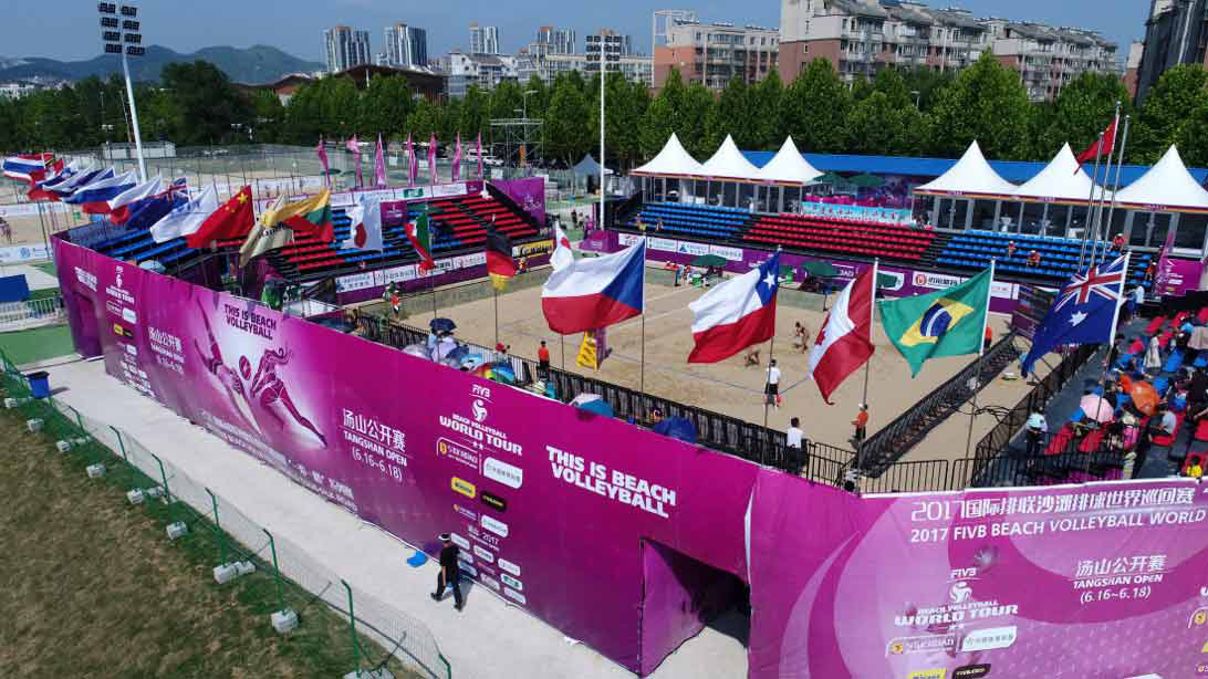 国际排联一带一路世界沙滩排球巡回赛